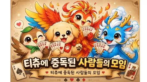 정모 대표 이미지