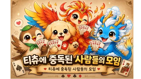 정모 대표 이미지