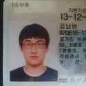 member face