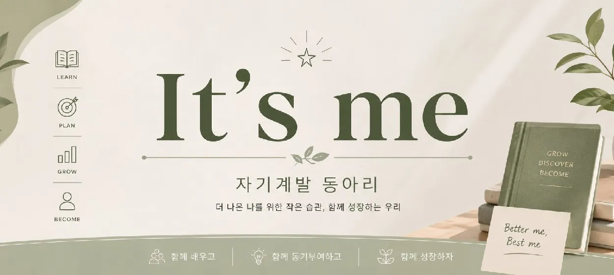 모임 이미지 1