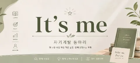 모임 대표 이미지