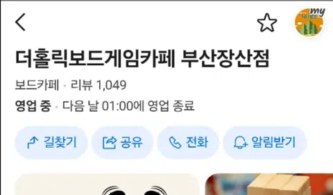 정모 대표 이미지