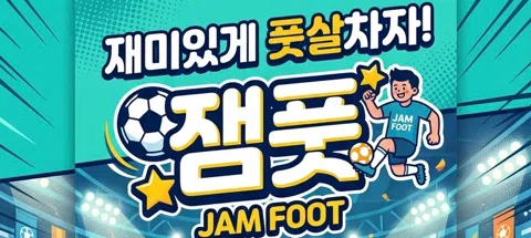 모임 대표 이미지