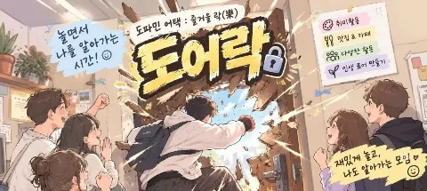 모임 대표 이미지