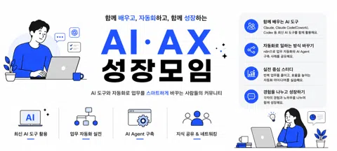 모임 대표 이미지