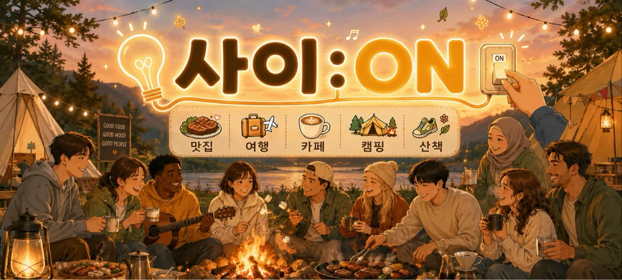 모임 이미지 1