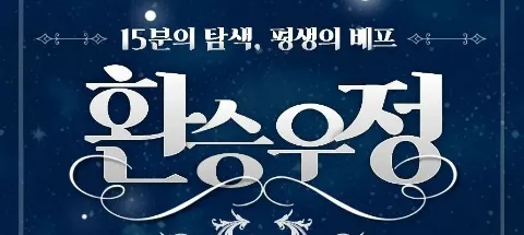 모임 대표 이미지