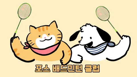 정모 대표 이미지