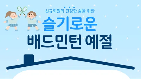 정모 대표 이미지