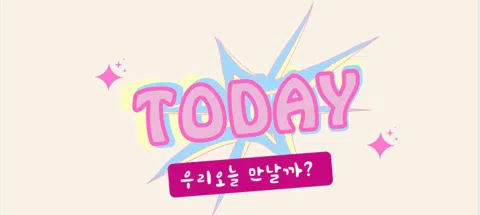 모임 대표 이미지