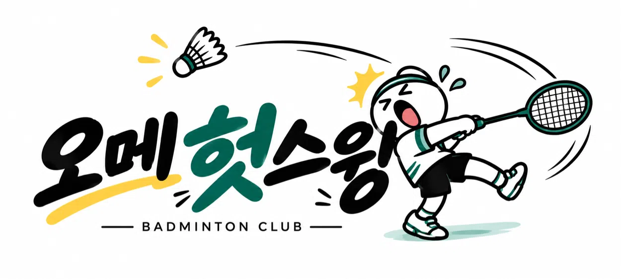 모임 이미지 1