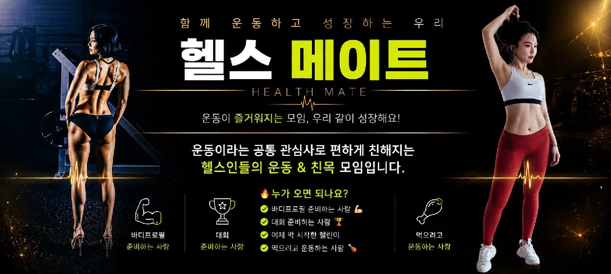 모임 이미지 1