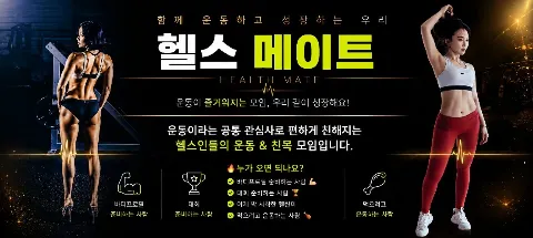 모임 대표 이미지