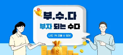 모임 대표 이미지
