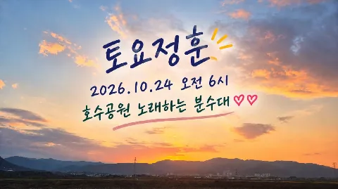 정모 대표 이미지