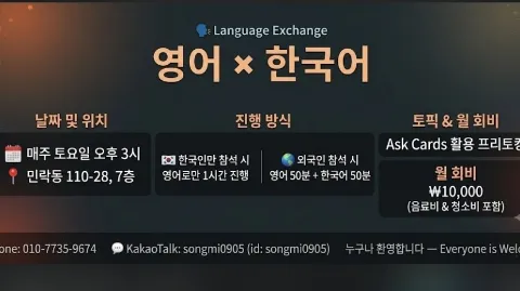 정모 대표 이미지