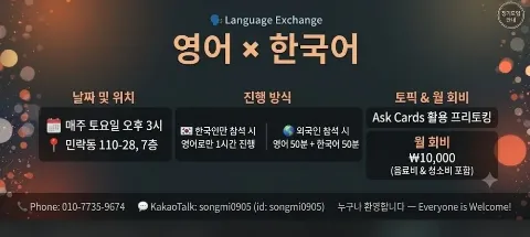 모임 대표 이미지