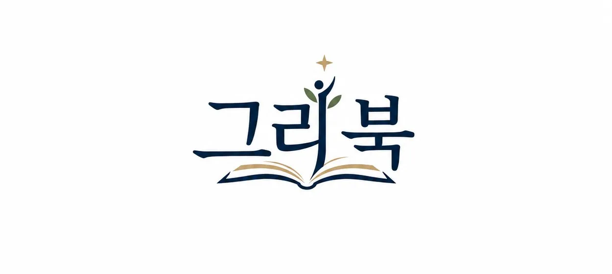모임 이미지 1