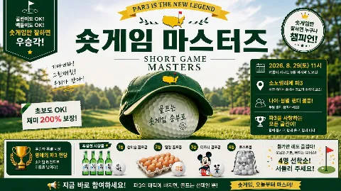 정모 대표 이미지