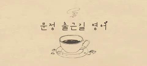 모임 대표 이미지