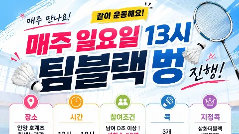 정모 대표 이미지