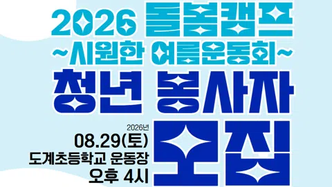 정모 대표 이미지