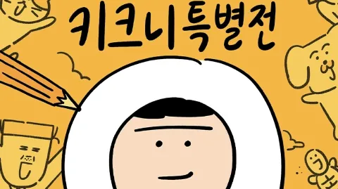 정모 대표 이미지