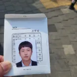 member face