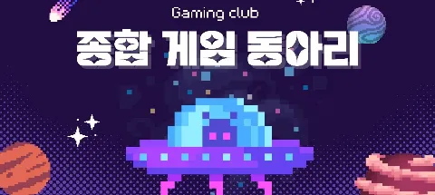 모임 대표 이미지