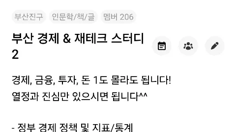 정모 대표 이미지