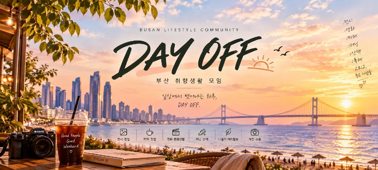 모임 이미지 1