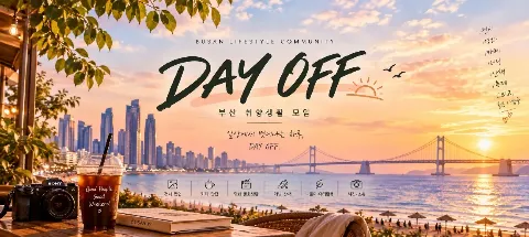 모임 대표 이미지