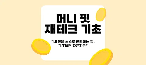 모임 대표 이미지