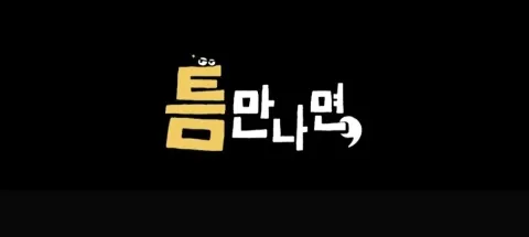 모임 대표 이미지