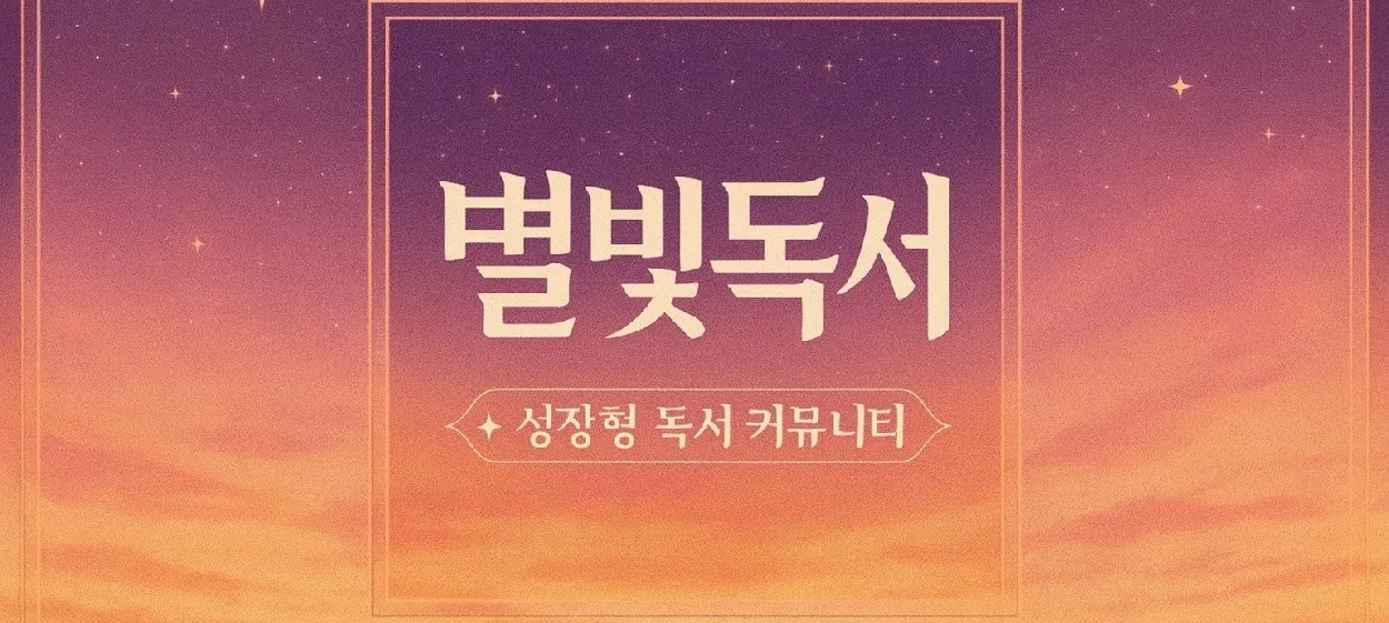 모임 이미지 1