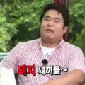 member face