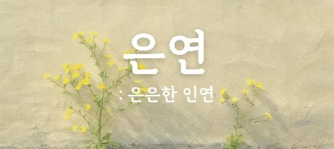 모임 대표 이미지