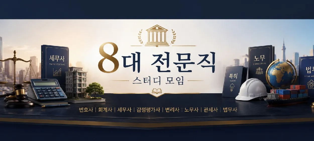 모임 이미지 1
