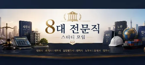 모임 대표 이미지