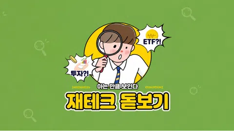 정모 대표 이미지