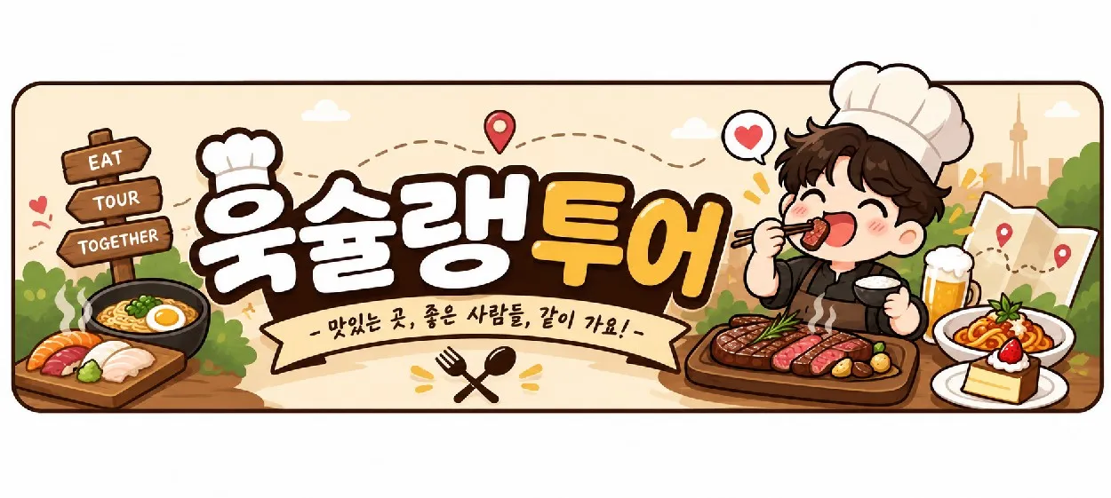 모임 이미지 1