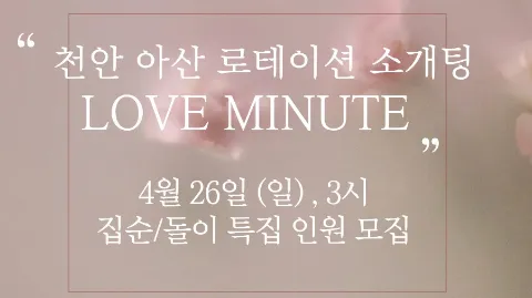 정모 대표 이미지