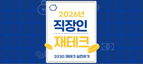 모임 대표 이미지