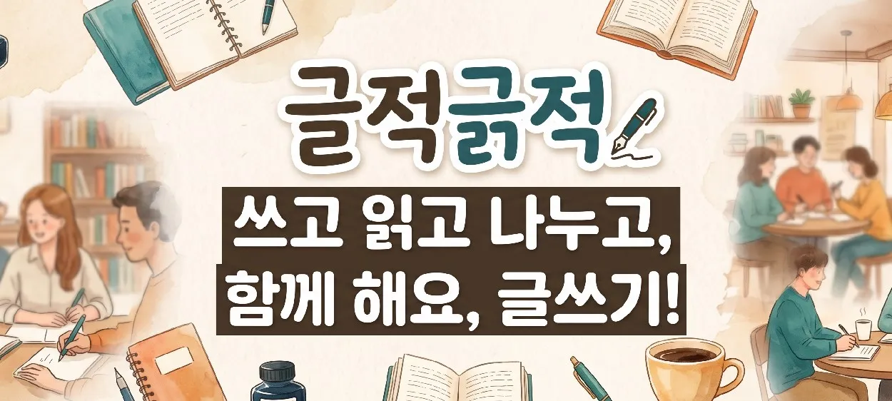 모임 이미지 1