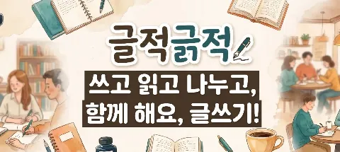 모임 대표 이미지