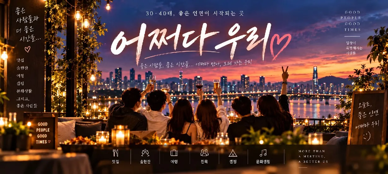 모임 이미지 1