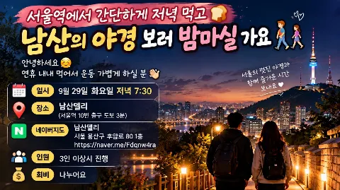 정모 대표 이미지
