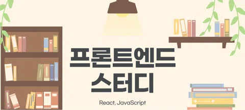 모임 대표 이미지