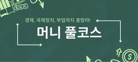 모임 대표 이미지