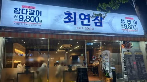 정모 대표 이미지